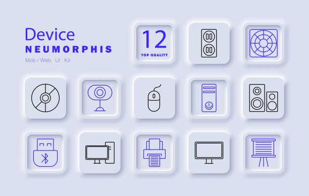 设备集图标。相机，鼠标，显示器，扬声器，USB，打印机，CPU，风扇，投影仪，网络摄像头，插座，蓝牙。图片下载