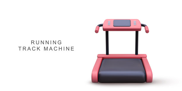 3d逼真的红色跑道机器在白色的背景。矢量插图。图片下载