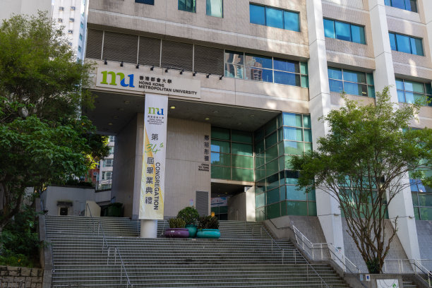 香港城市大学图片下载