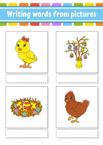 根据图片写单词。学习英语单词。教育发展工作表。彩色活动页面。卡通人物。矢量插图。图片下载