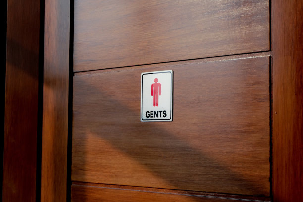 男厕所入口，厕所门上有男性性别标志图片下载