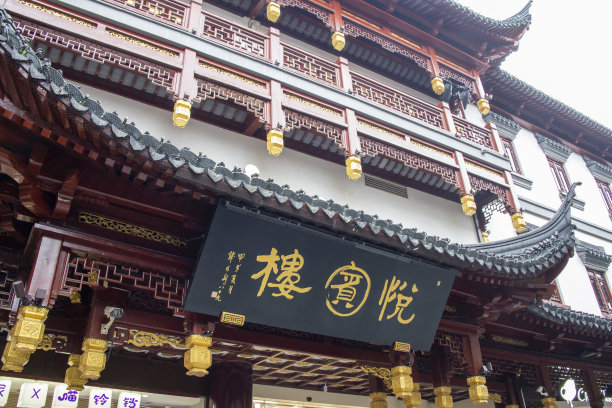 中国上海豫园月滨楼图片下载