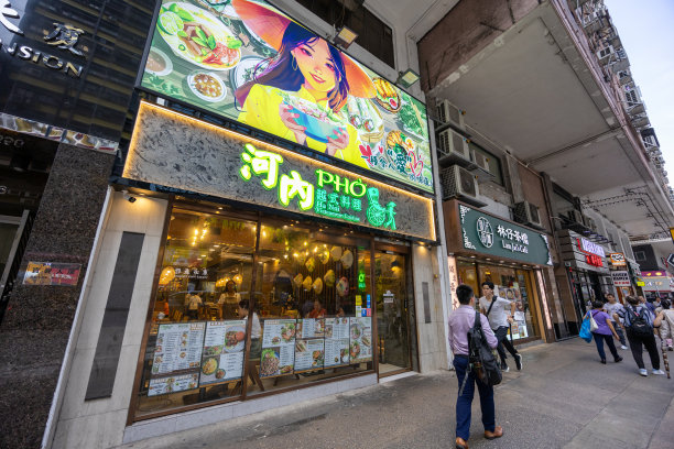 香港九龙旺角的餐厅图片下载