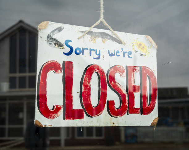 自制的“关门”标志图片下载