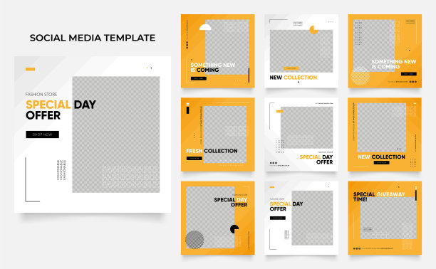 社交媒体模板横幅博客时尚促销。完全可编辑的方形柱框拼图有机销售海报。新鲜的黄色元素形状矢量背景图片下载