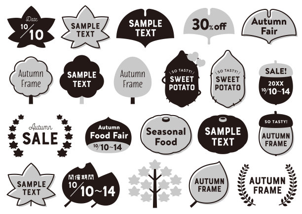 简单的框架集与秋天的主题。翻译过来就是:日期。图片下载