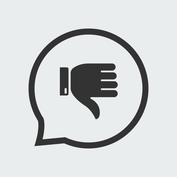 消极反应图标设计图片下载