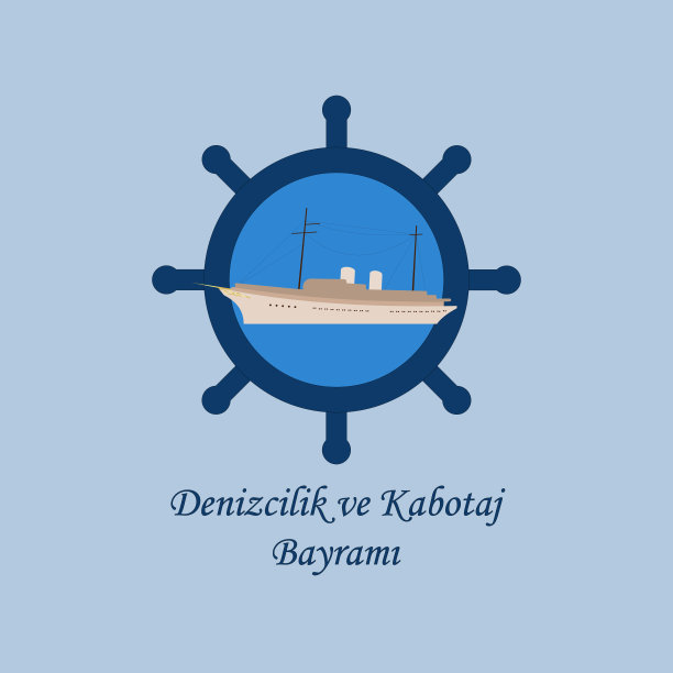Temmuz Denizcilik和Kabotaj Bayrami Kutlu Olsun。英文翻译:6月1日海洋和海岸节快乐图片下载
