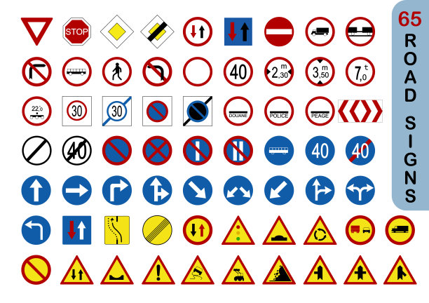 普通道路标志图标集，扁平化设计，安全运输。65个路标。交通规则。图片下载