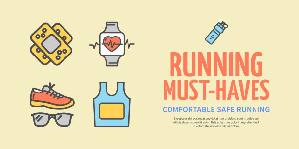 马拉松必须有概念横向邀请标语牌海报横幅卡片模板。向量图片下载