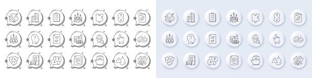 茶壶，叶子和检查线图标。对于web应用程序，打印。行图标。向量图片下载