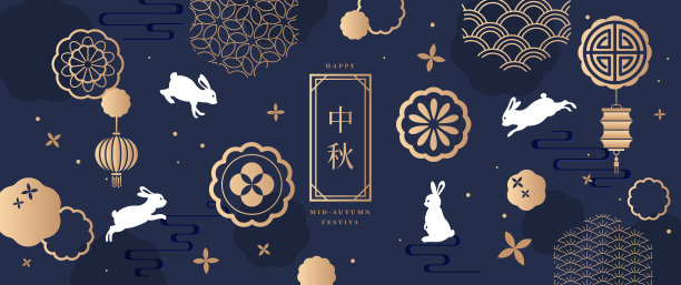 中秋图案以兔子、月饼和金色的亚洲图案元素为深蓝色背景。横幅，贺卡，包装和模板。翻译:中秋节。图片下载