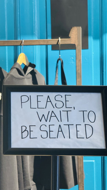 请稍候入座图片下载