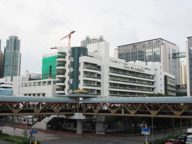 香港长沙湾英华书院图片下载