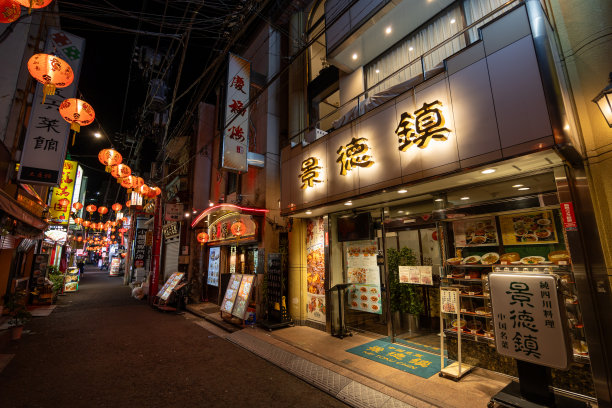 日本横滨唐人街图片下载