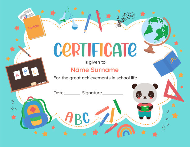 回到学校框架矢量插图。有卡哇伊动物的小学证书。图片下载