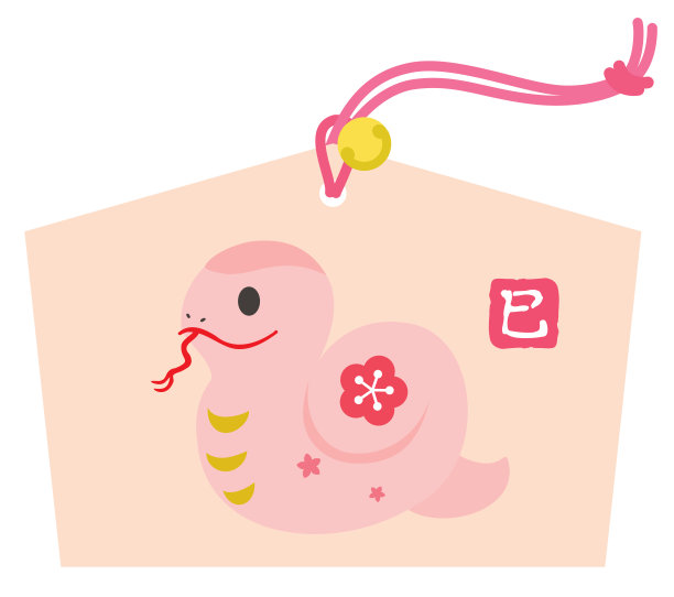 蛇年祈愿碑和日文信。图片下载