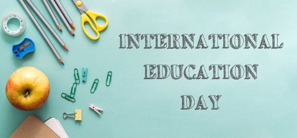 每年的9月5日是国际教育日图片下载