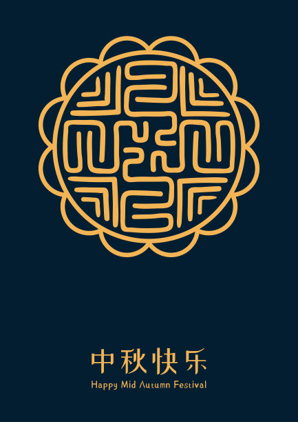 中秋月饼设计图片下载