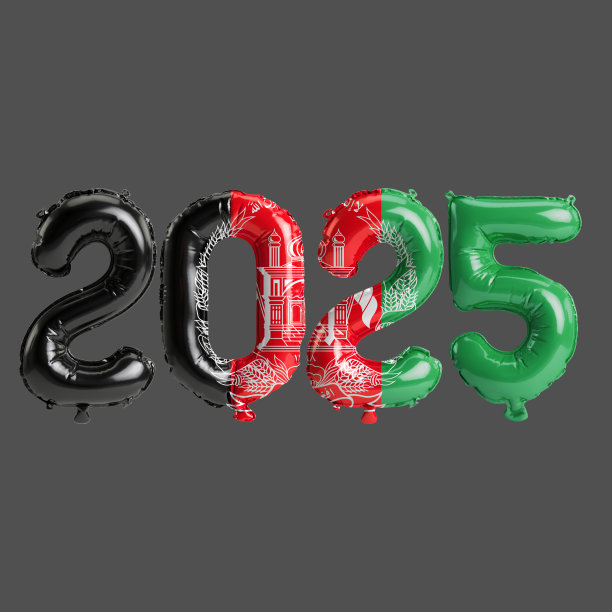 阿富汗国旗颜色的2025年新年气球3D插图，孤立在灰色背景上图片下载