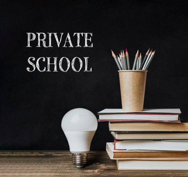 私立学校是不向公众开放的学校图片下载