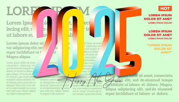 2025年新年快乐。喜庆的2025年新年庆祝3D彩色数字图片下载