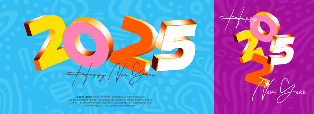 2025年新年快乐。喜庆的2025年新年庆祝3D彩色数字图片下载
