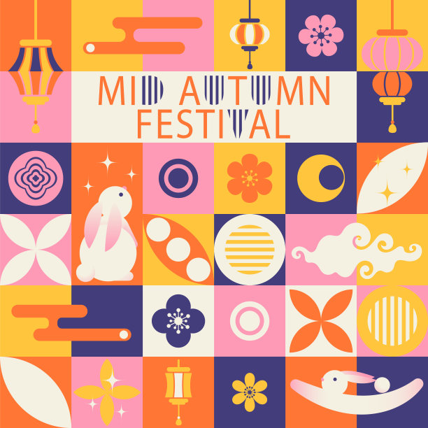 中秋几何包豪斯风格海报、背景、横幅图片下载
