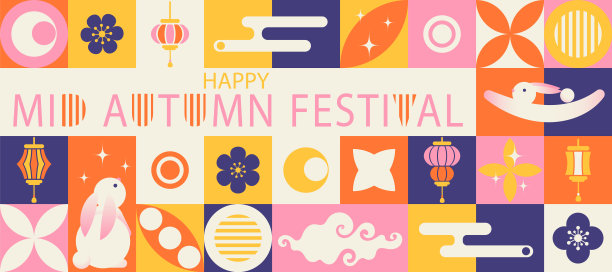 中秋几何包豪斯风格海报、背景、横幅图片下载