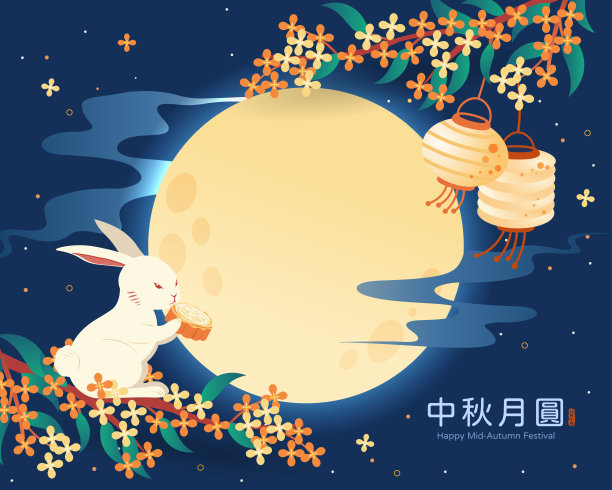 可爱的兔子坐在桂花树上，手里拿着月饼，满月高高地挂在夜空中，庆祝中秋节的设计。翻译:中秋节。图片下载
