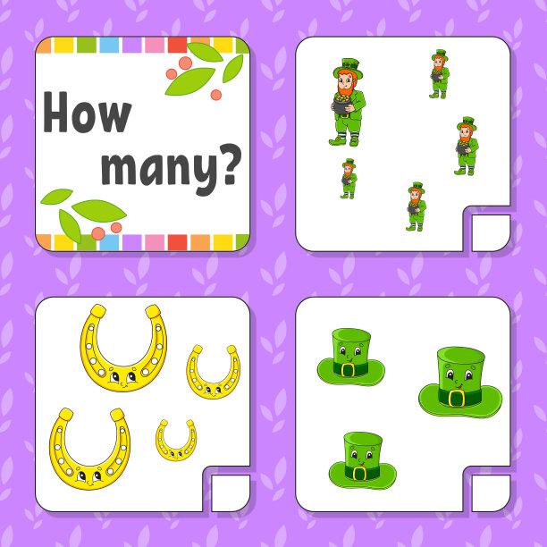儿童数数游戏。快乐的字符。学习数学。图片中有多少物体?教育工作表。给答案留有空间。矢量插图。图片下载