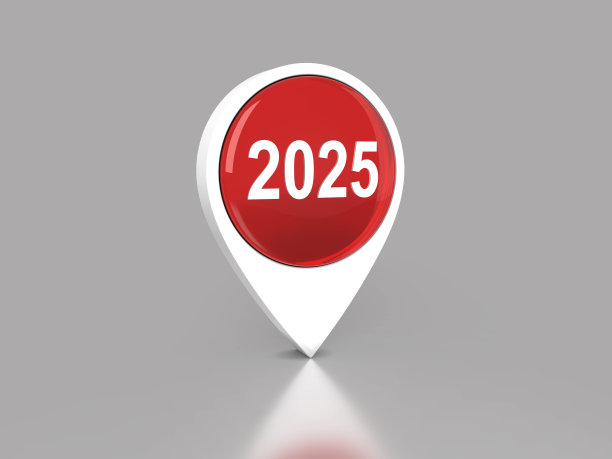 新年2025创意设计理念图片下载