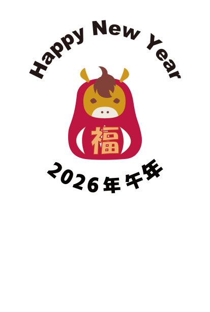 这是一张以2026年马为主题的新年明信片插图。图片下载