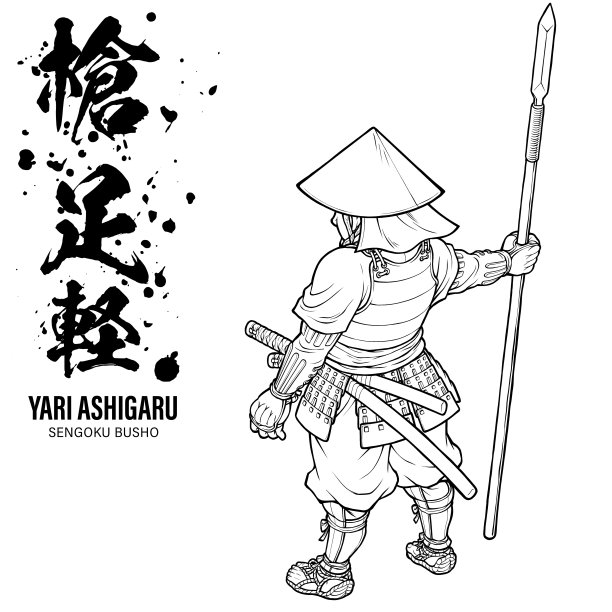 仙谷军阀，步兵，矛兵图片下载