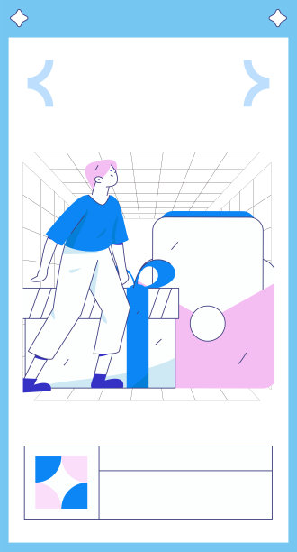 新年红包推广平面矢量人物概念插画图片下载