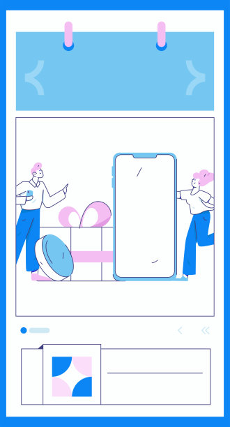 新年红包推广平面矢量人物概念插画图片下载