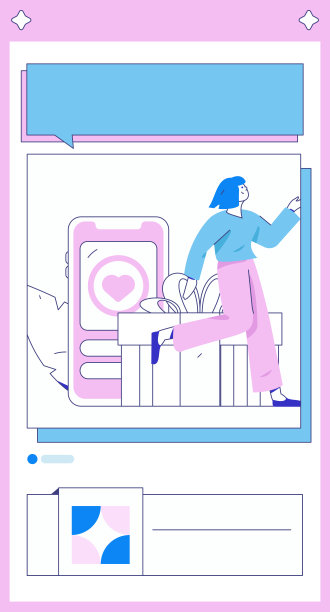 新年红包推广平面矢量人物概念插画图片下载