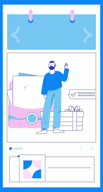 新年红包推广平面矢量人物概念插画图片下载