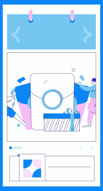 新年红包推广平面矢量人物概念插画图片下载