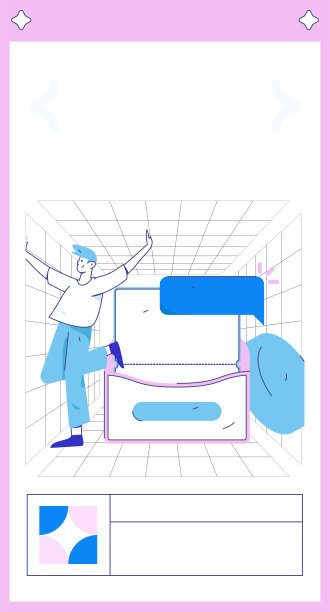 新年红包推广平面矢量人物概念插画图片下载