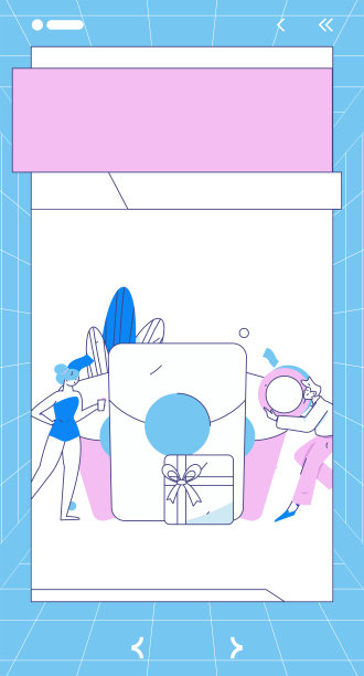 新年红包推广平面矢量人物概念插画图片下载