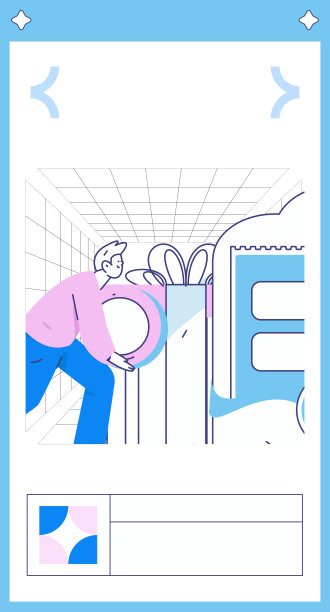 新年红包推广平面矢量人物概念插画图片下载