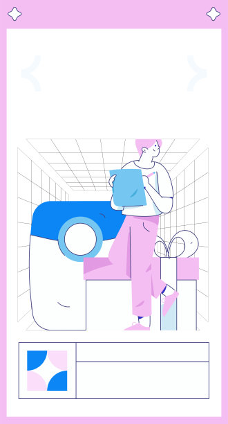 新年红包推广平面矢量人物概念插画图片下载