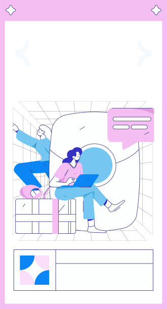 新年红包推广平面矢量人物概念插画图片下载