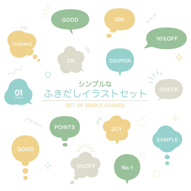 简约气球、点缀、闪光线条黑白插画合集图片下载