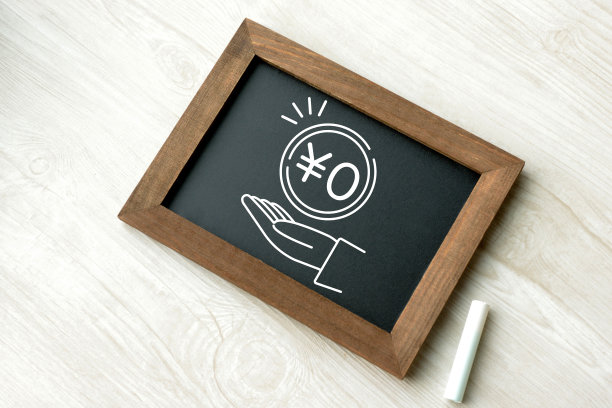 在日本，用粉笔画的黑板代表“自由”图片下载