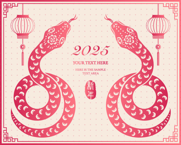 春节快乐蛇复古典雅元宝和彩灯装饰。中文翻译:新年图片下载