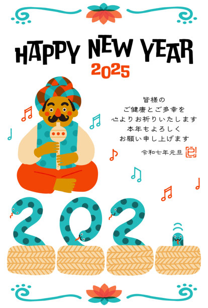 2025蛇年新年贺卡，滑稽耍蛇人插画图片下载