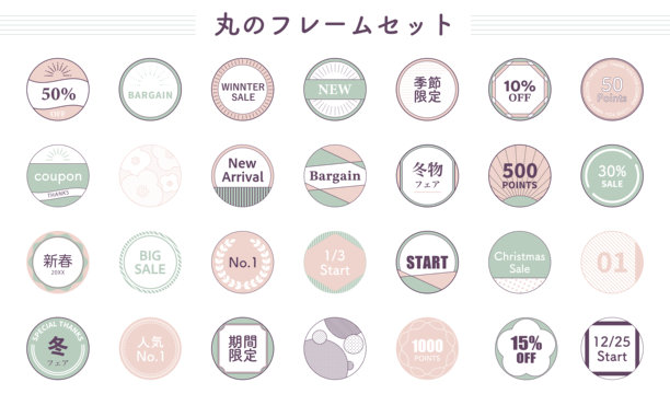 圆框集设计装饰月桂背景花新生活新年材料图片下载