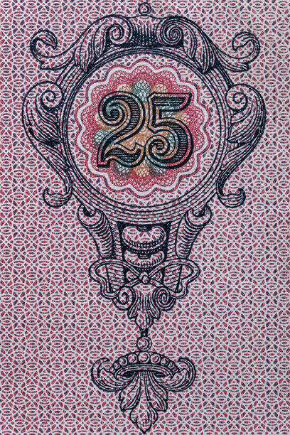 旧纸币的复古元素。用于设计目的的碎片纸币。俄罗斯帝国1909年25卢布。Bonistics图片下载